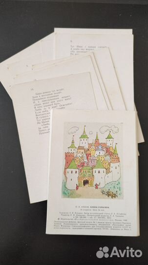 Наборы открыток,подписанные открытки Зарубина