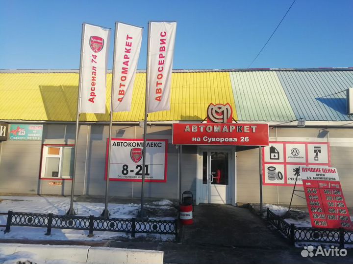 Шиномонтажник