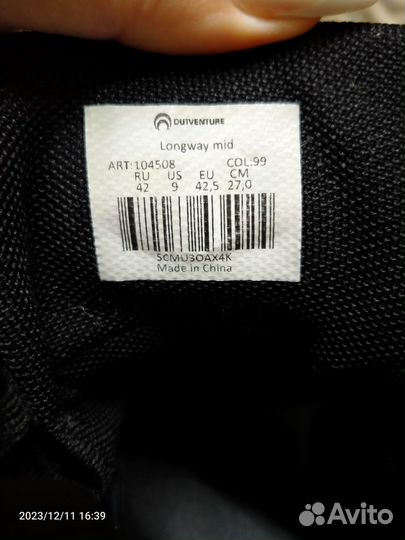 Ботинки мужские демисезонные 42 размер