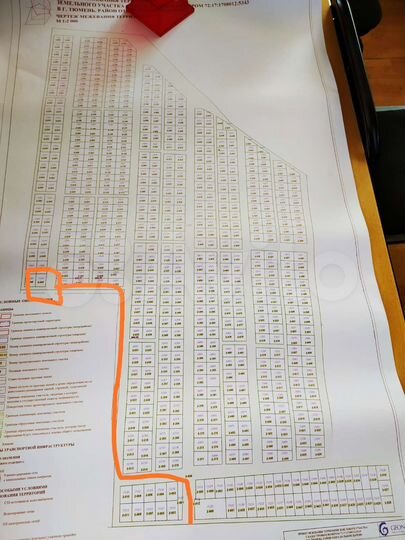 Участок 9,6 сот. (СНТ, ДНП)