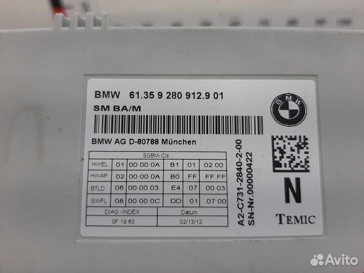 Подушка безопасности BMW 7 F01/F02 2012