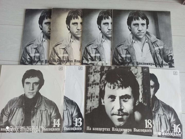 Пластинки Высоцкого