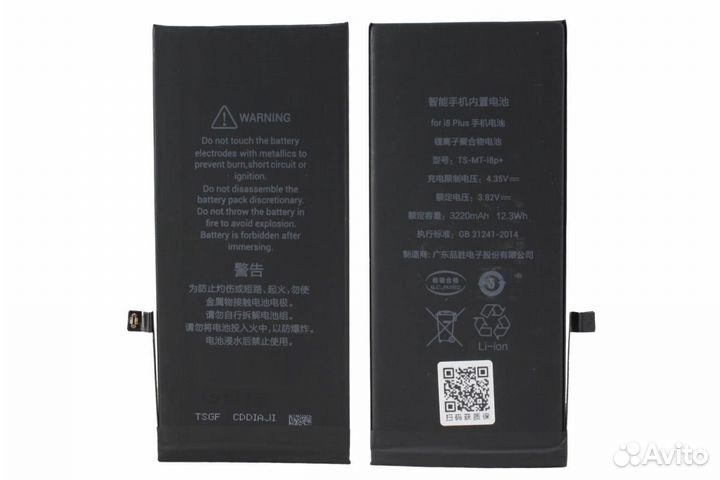 Аккумулятор iPhone 8 Plus усиленная