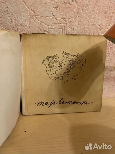 Майя Березовская: Рисунки и акварель 1958 польский