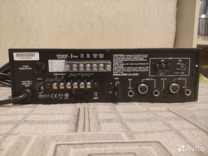 Усилитель для магазина и организации InterM