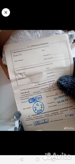 Счётчик электрический трехфазный Рим 489.18