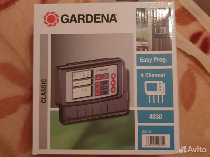 Блок управления поливом