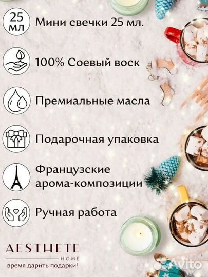 Новый набор ароматических свечей с фитилем