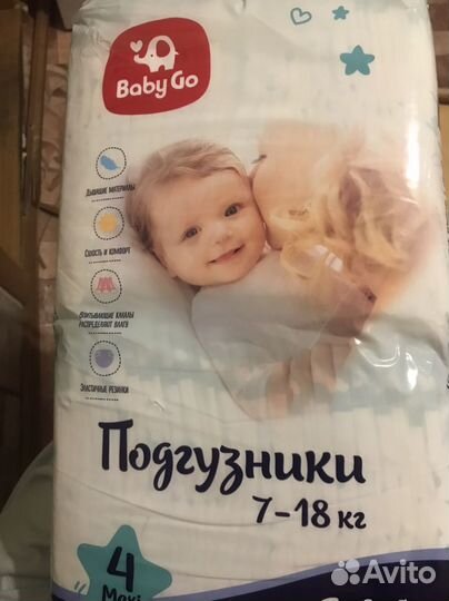 Подгузники 4