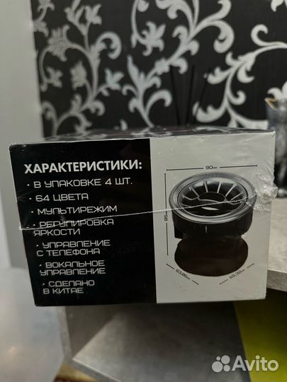 Дефлектор вентиляции