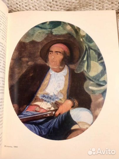 Мясоедов. Шувалова