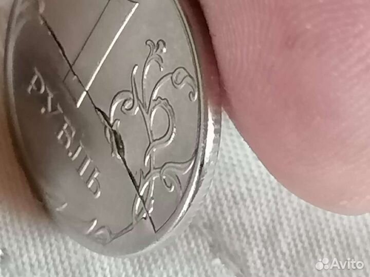 Продам 1 рубль брак 2020г
