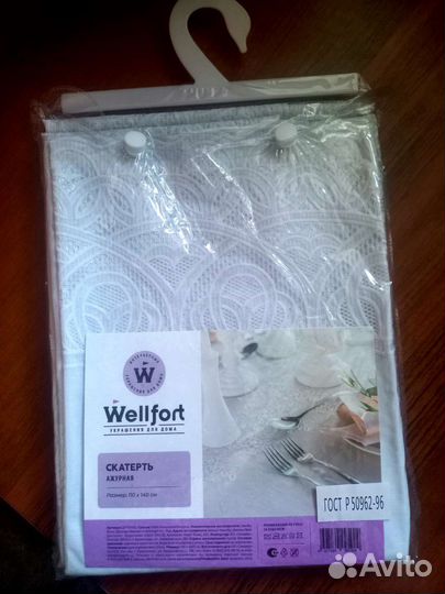 Продаю скатерть ажурную