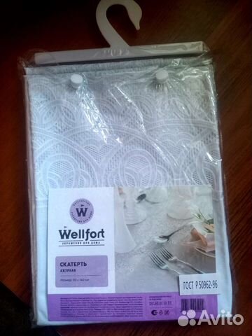 Продаю скатерть ажурную