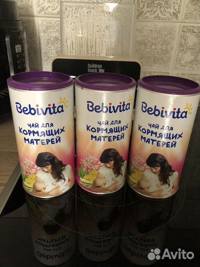 Bebivita чай для лактации