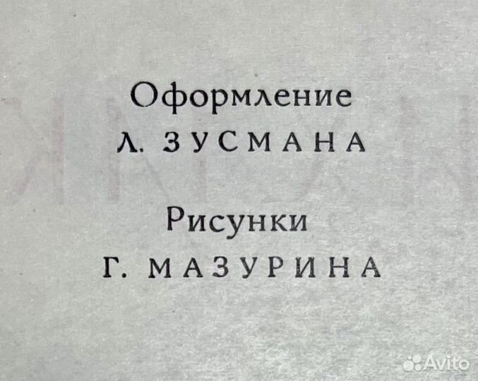 Сергей Михалков собрание сочинений том 2,3