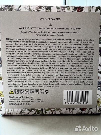 Liberty Wild Flowers Scented Candle 300 гр