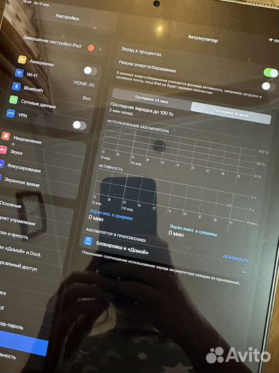 iPad Pro 2 (2017) 12.9