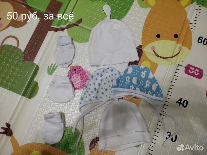 Детская одежда