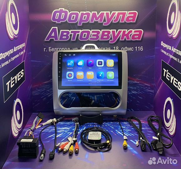 Штатная магнитола Ford Focus 2 Mk 2 2004-2011 2gb