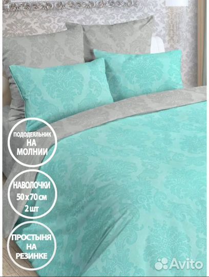 Белье постельное