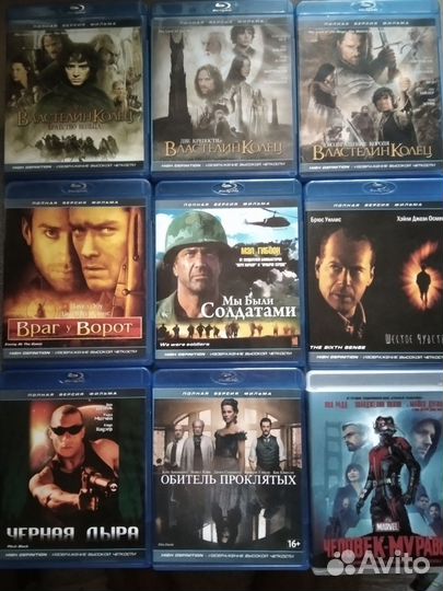Blu ray диски фильмы