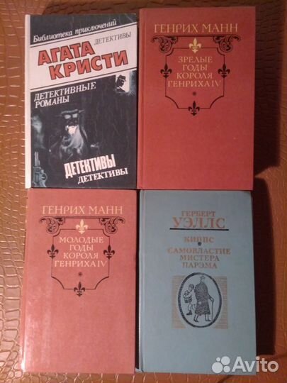 Приключения, детективы