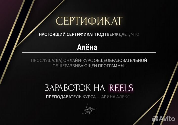 Смм менеджер