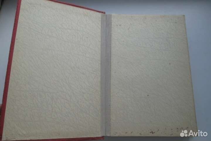 Старинный альбом для фото,открыток, 21 лист,ссср