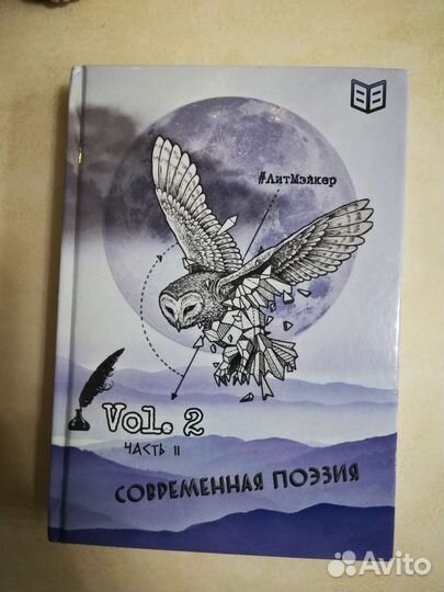 Книги нон-фикшен, литература, поэзия