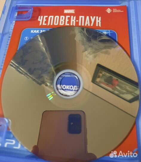 Человек паук ps4