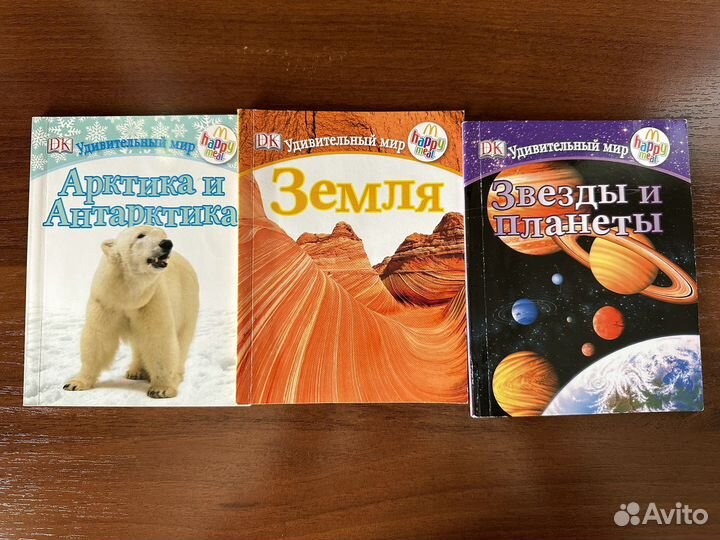 Развивающие книжки для детей