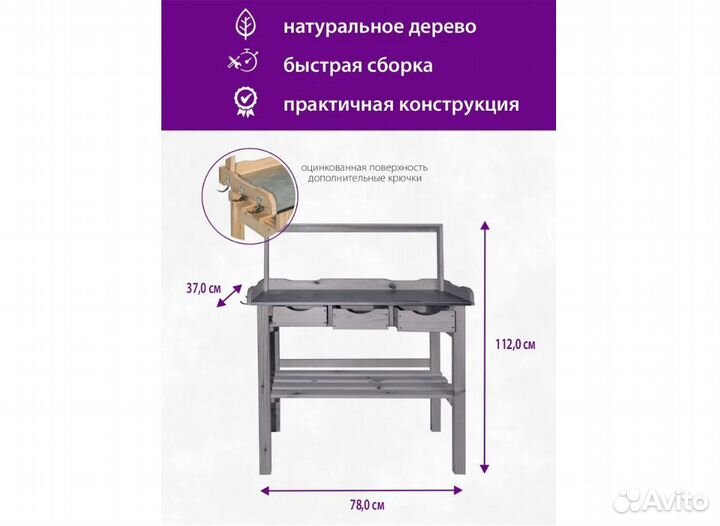 Ящик садовый