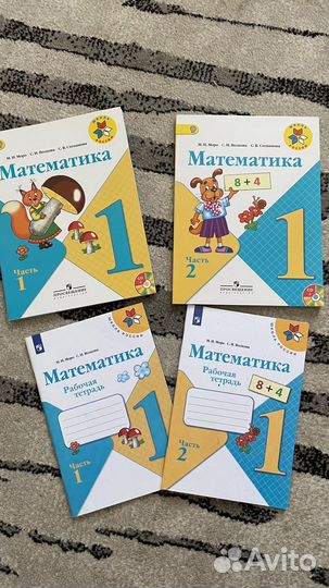 Книги 1 класса