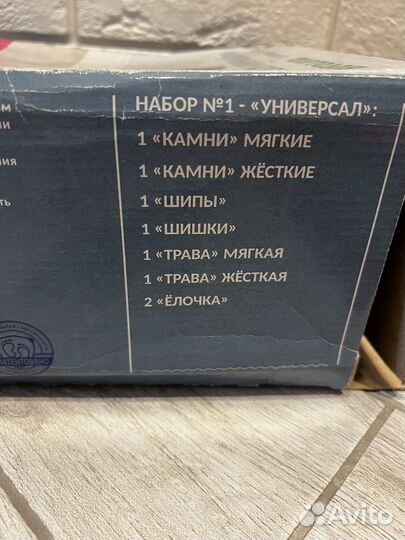 Ортопедический коврик Ортодон набор1 Универсал