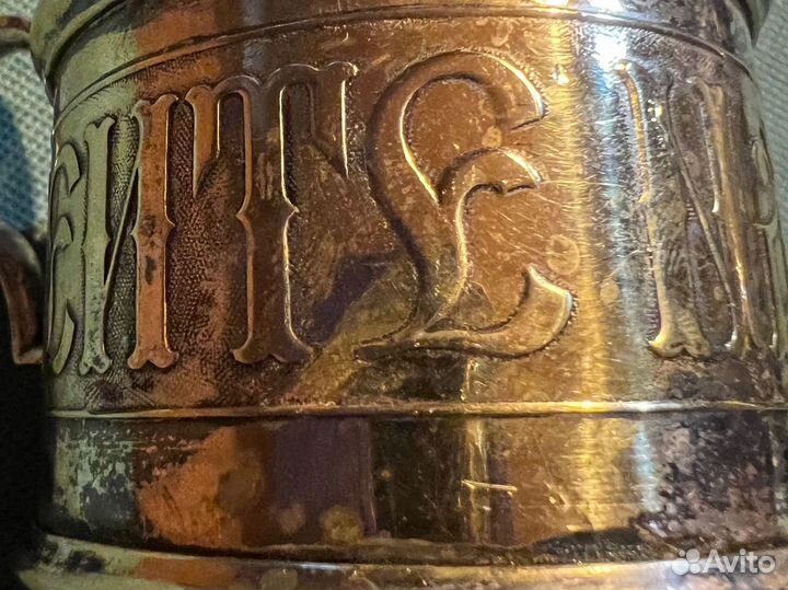 Подстаканник антиквариат