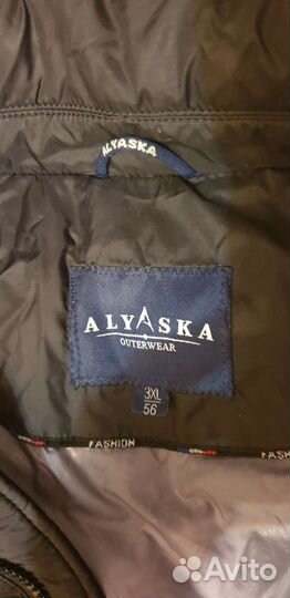 Куртка мужская евро зима 56 alyaska