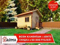 Баня из бруса 3х4 (10,54м²) строим "под усадку"