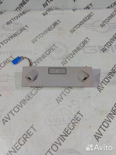 Датчик сигнализации Opel Astra H