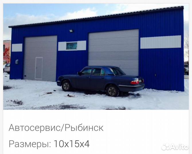 Производство гаражей, автобоксов,мойки,автосервисы