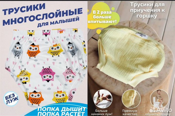 Памперсы и трусики moony 12-28 кг