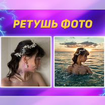 Услуги Фотошопа / PDF Документы / Сканы / Скрины, Владивосток