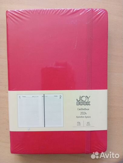 Блокнот ежедневник