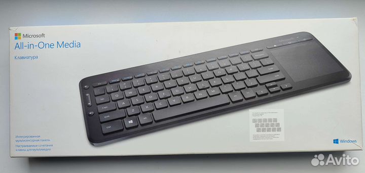 Клавиатура all in one media