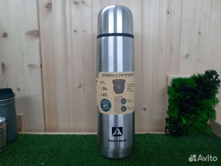 Термос Арктика 1 литр с ситечком