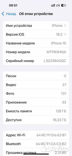 iPhone 15, 128 ГБ