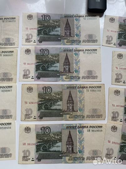 10 рублей бумажная купюра 1997 года