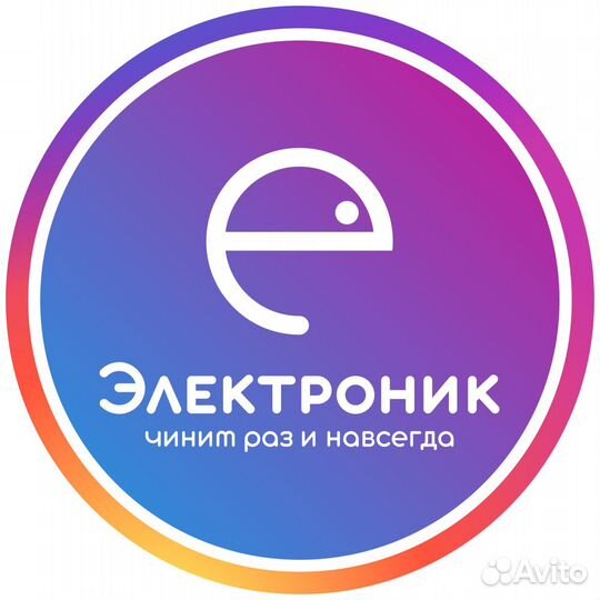 Менеджер сервисного центра