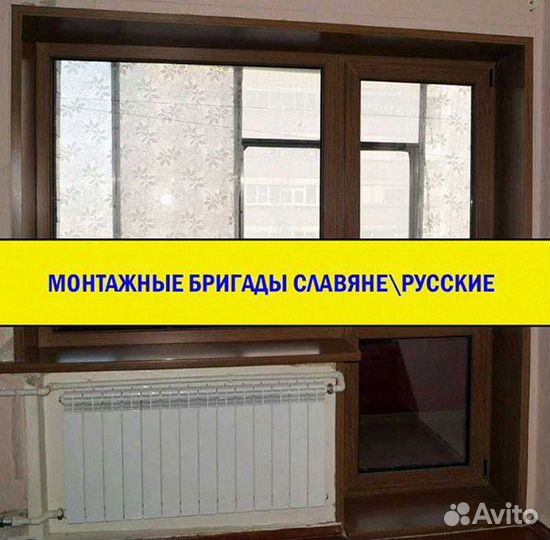 Окна пвх