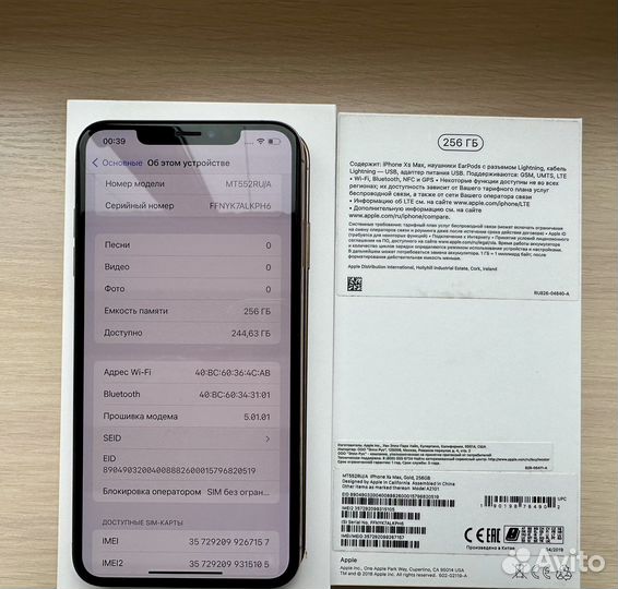iPhone Xs max 256 gb